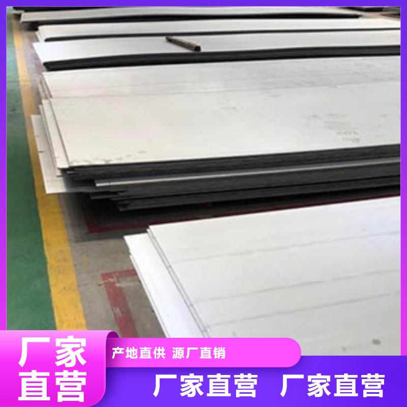 不锈钢板不锈钢板价格精致工艺当地服务商