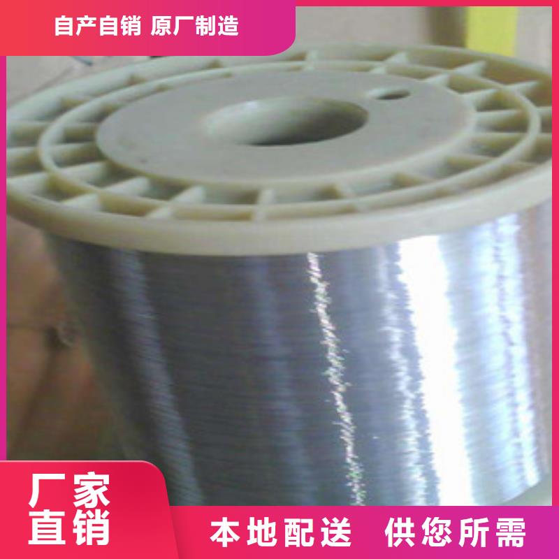 不锈钢丝大品牌值得信赖质量层层把关
