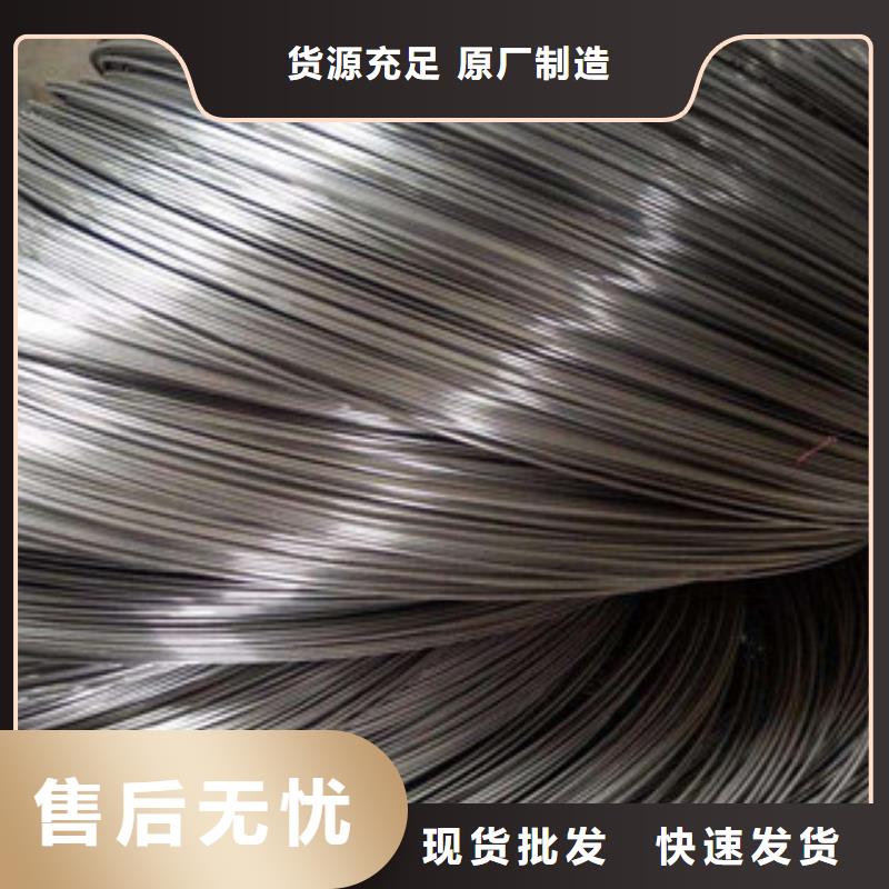 不锈钢丝质量靠得住快捷的物流配送