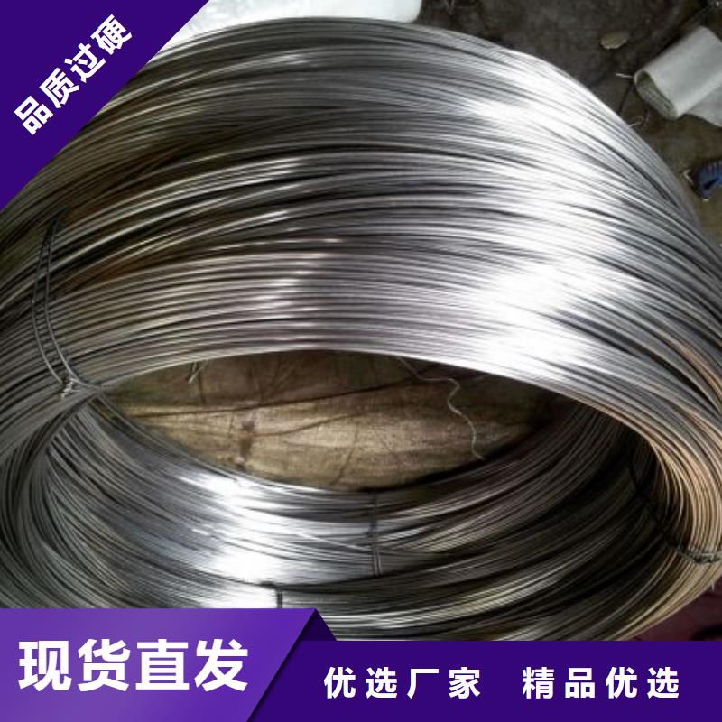 不锈钢丝供应优质货源同城生产厂家