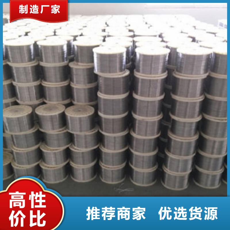 生产不锈钢丝的基地同城公司