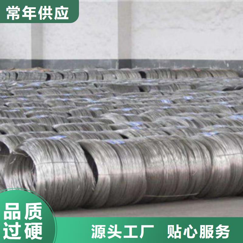 不锈钢丝销售优质货源同城品牌