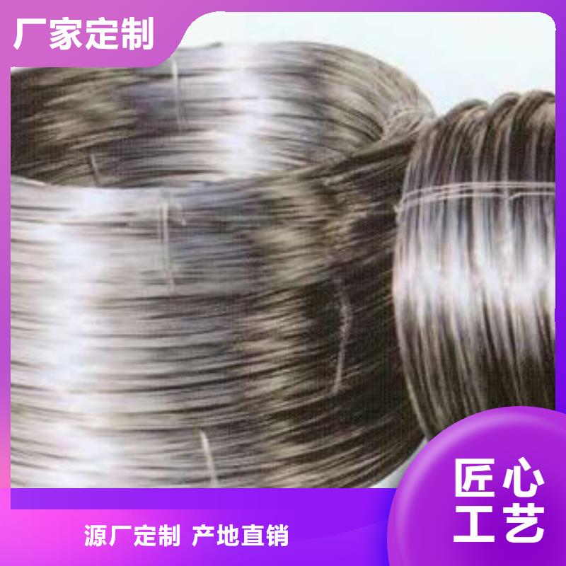 规格全的不锈钢丝生产厂家同城货源