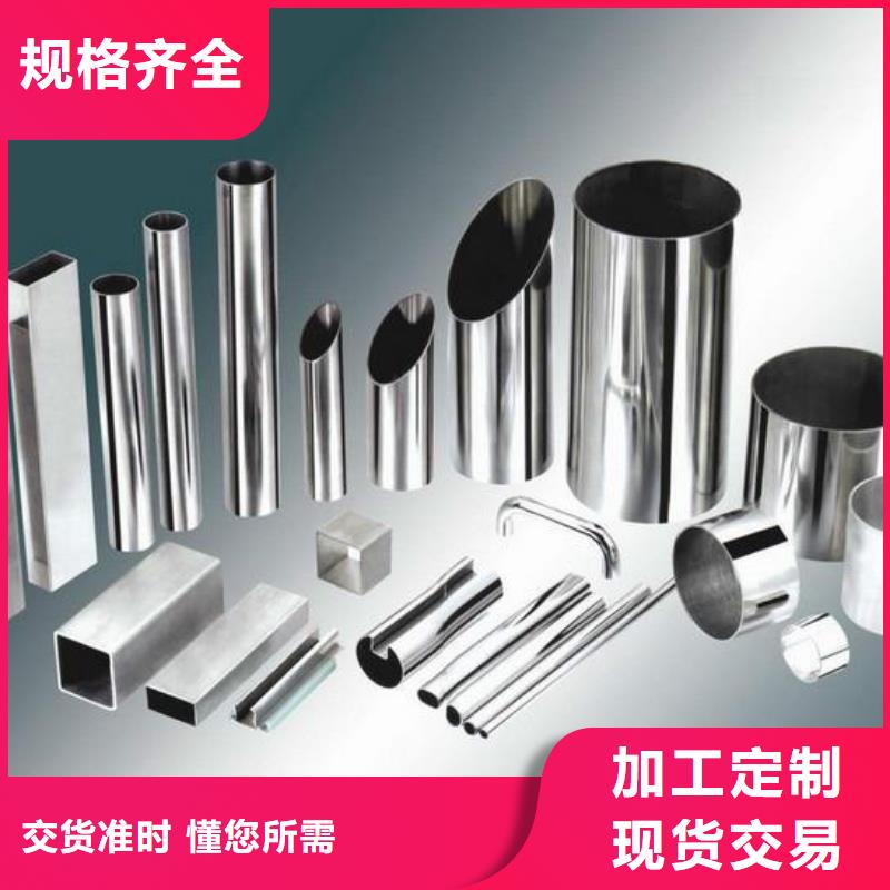 不锈钢装饰管不锈钢丝支持定制用途广泛