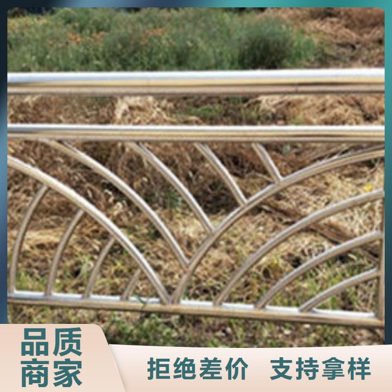 不锈钢护栏【不锈钢复合管】保障厂家批发价