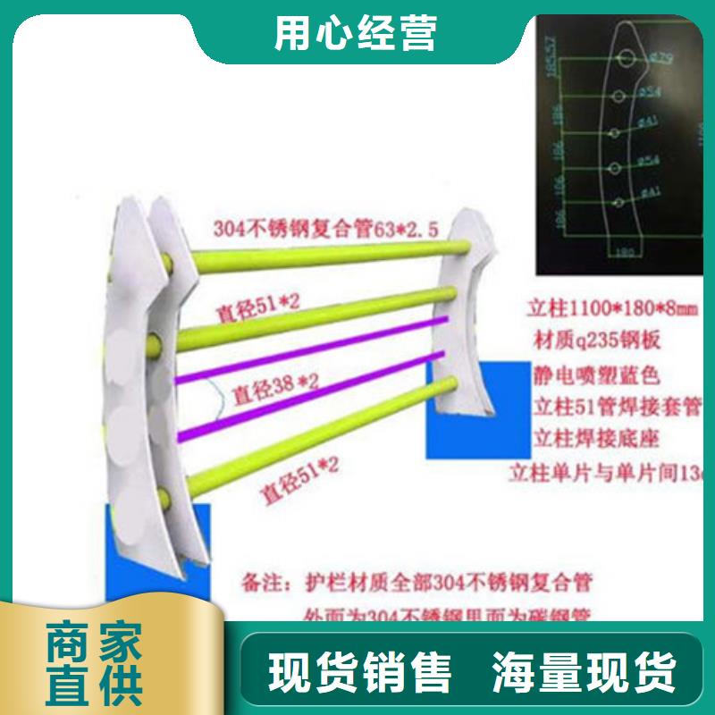 不锈钢复合管-【防撞立柱】批发货源库存量大