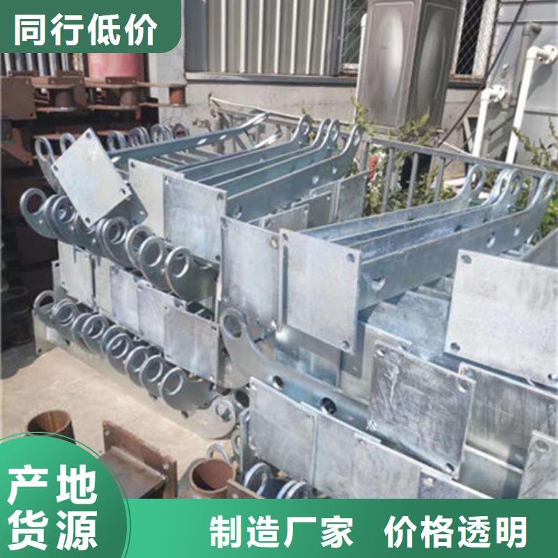 不锈钢复合管,道路防撞护栏拒绝伪劣产品物流配送