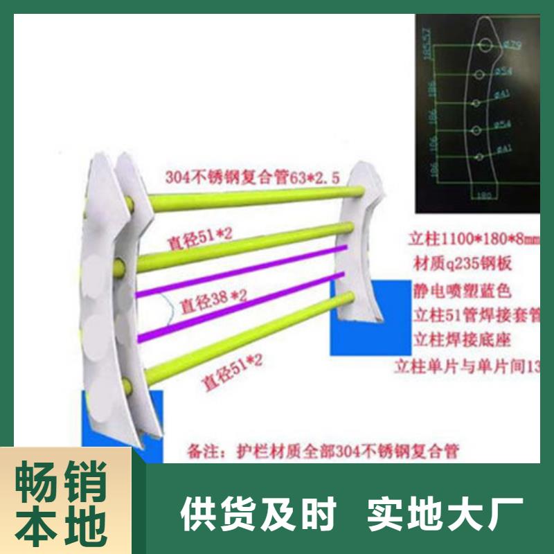 桥梁防撞护栏【河道护栏】我们更专业工厂认证
