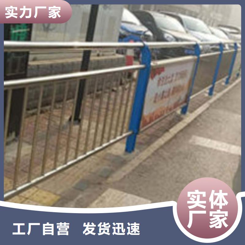 【桥梁防撞护栏_不锈钢复合管用心做品质】厂家售后完善