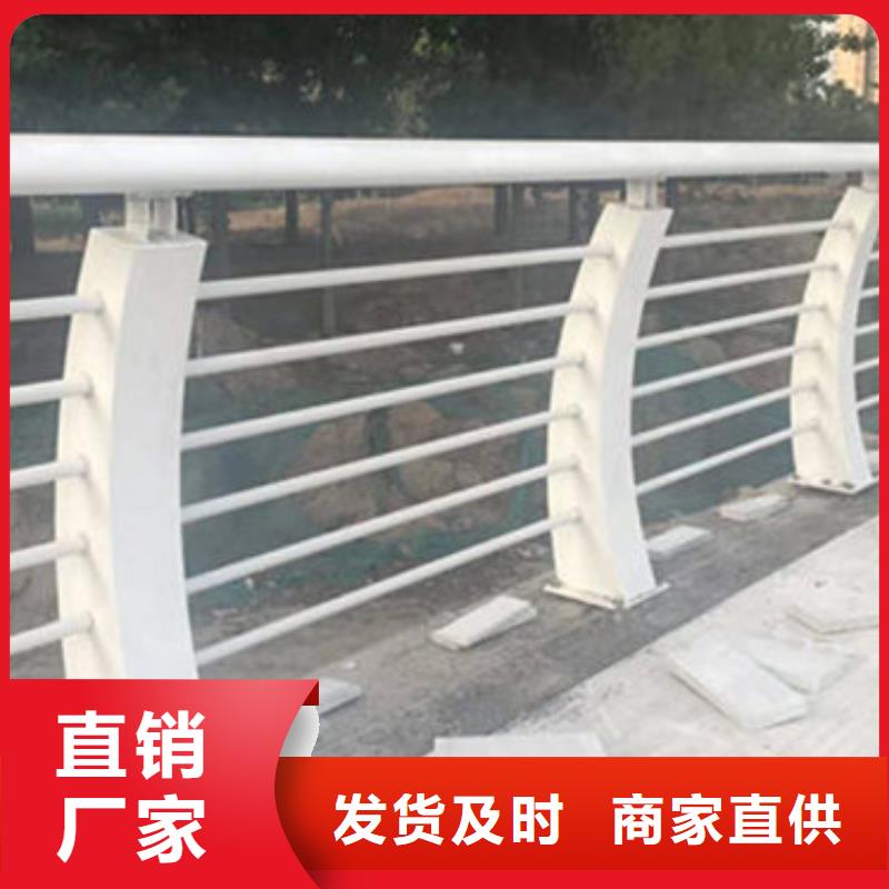 桥梁防撞护栏,【市政道路防护栏】现货交易销售的是诚信