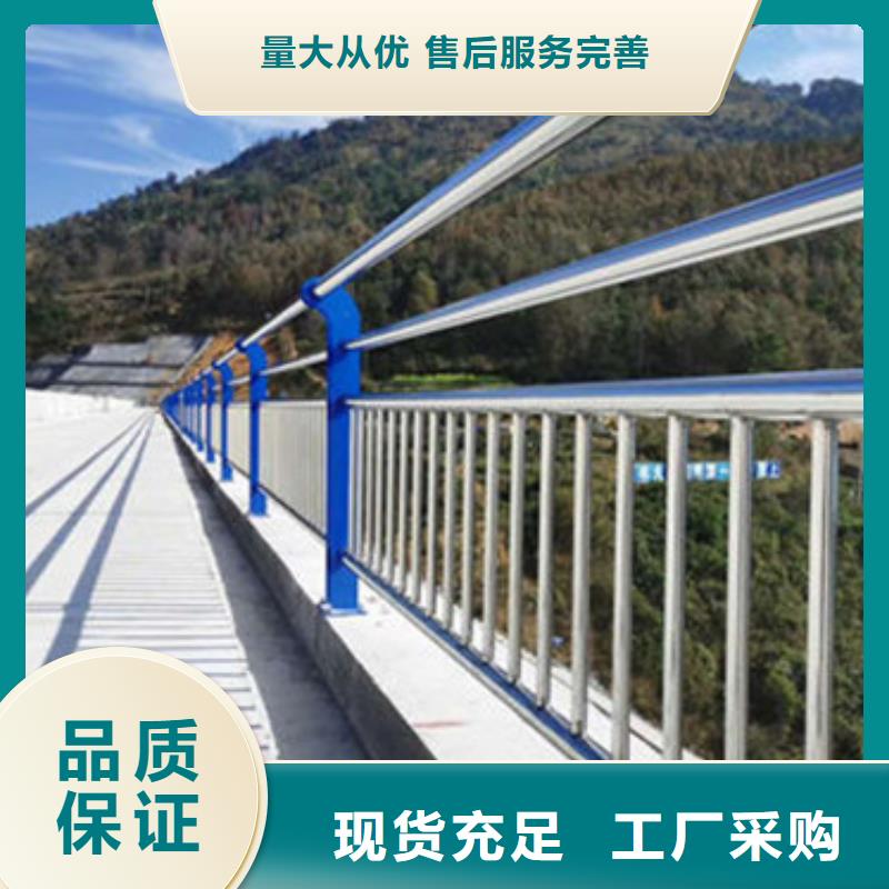桥梁防撞护栏政道路防护栏一手货源源头厂家材质实在
