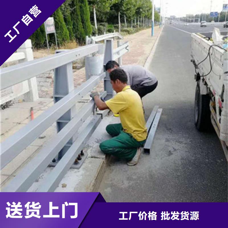 桥梁防撞护栏道路防撞护栏品质有保障同城品牌