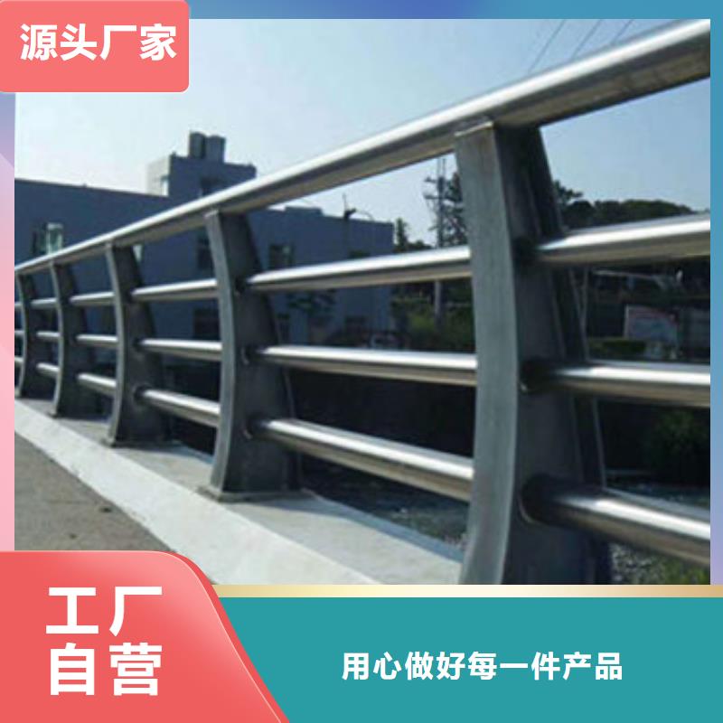 桥梁防撞护栏不锈钢复合管护栏优选厂家品质信得过