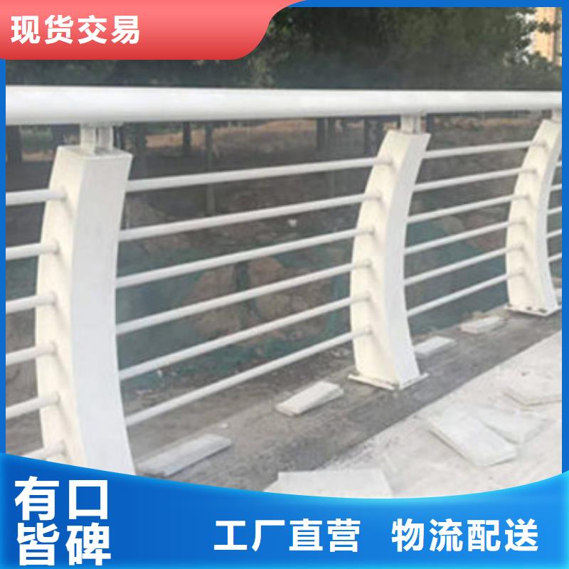 不锈钢复合管护栏-桥梁防撞护栏满足客户需求实力工厂