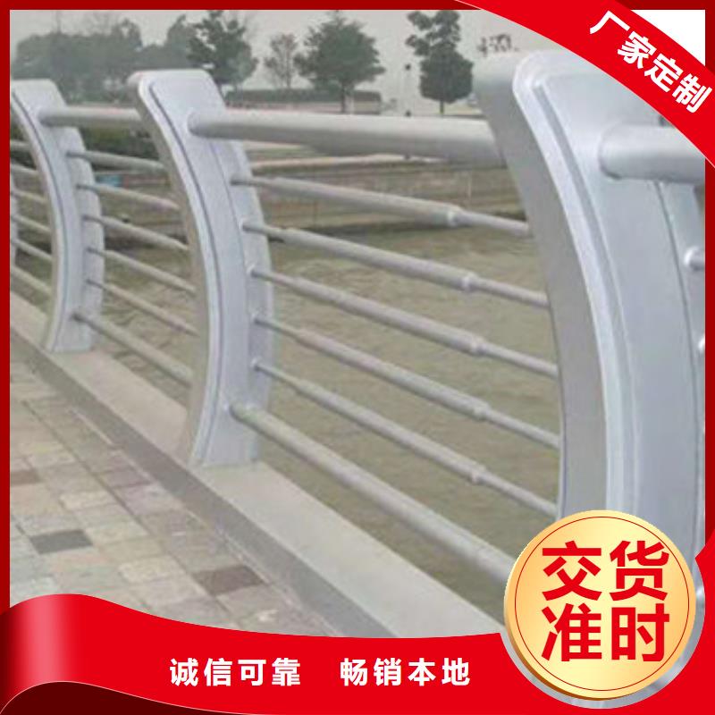 【不锈钢复合管护栏】公路隔离护栏优良工艺同城生产商