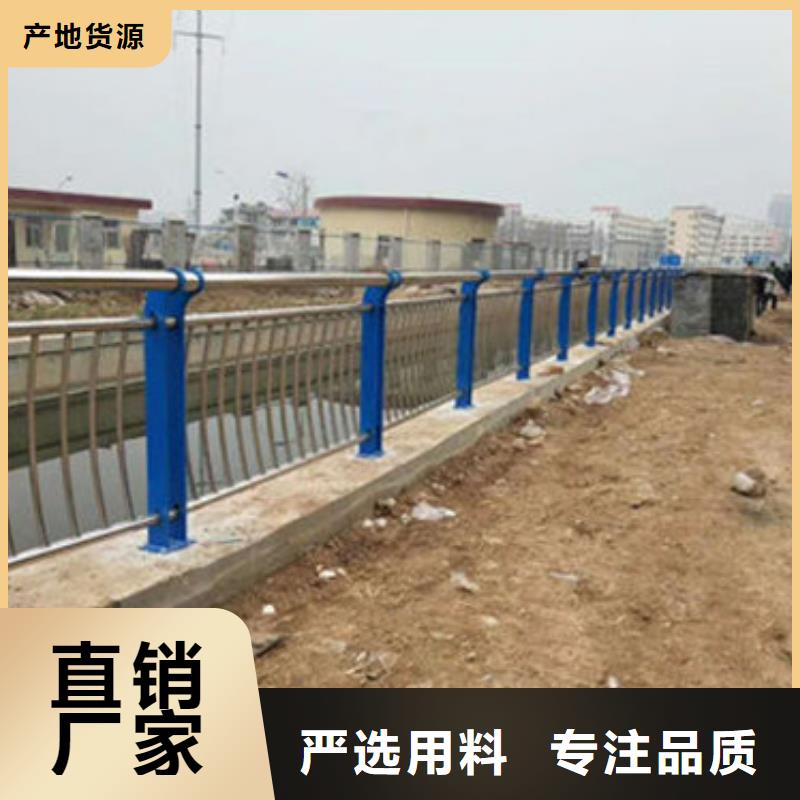 不锈钢复合管护栏_灯光防撞护栏真材实料诚信经营当地品牌