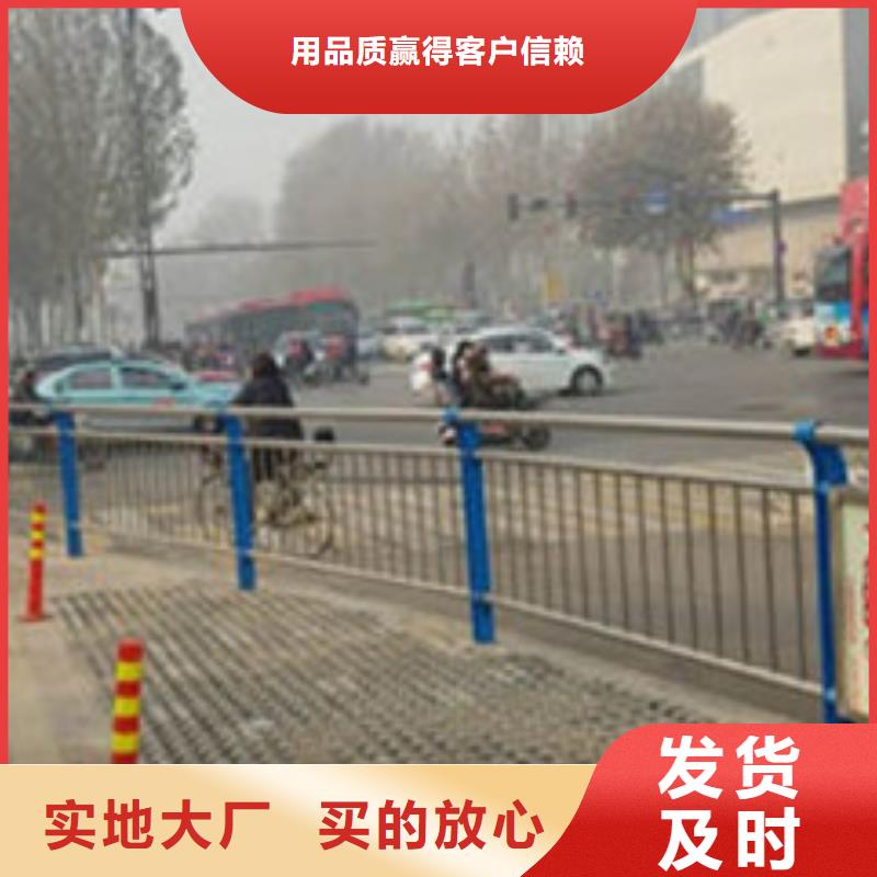 【不锈钢复合管护栏【人行道栏杆】库存丰富】货源报价