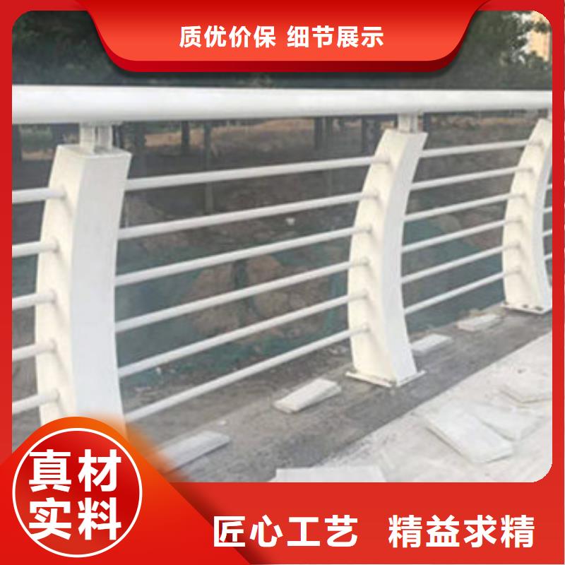 景观护栏-【人行道栏杆】应用范围广泛客户好评