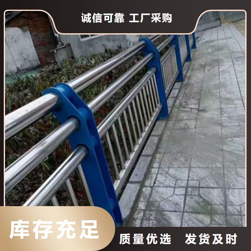 景观护栏市政道路防护栏批发价格本地货源