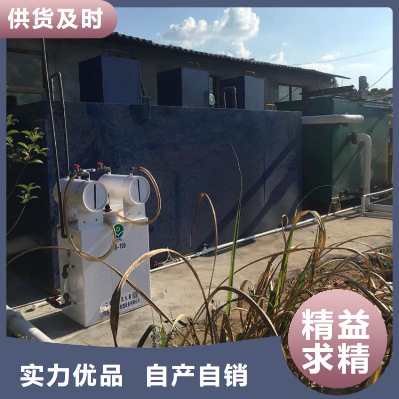 【一体化污水处理设备】,消毒设备实力派厂家同城厂家