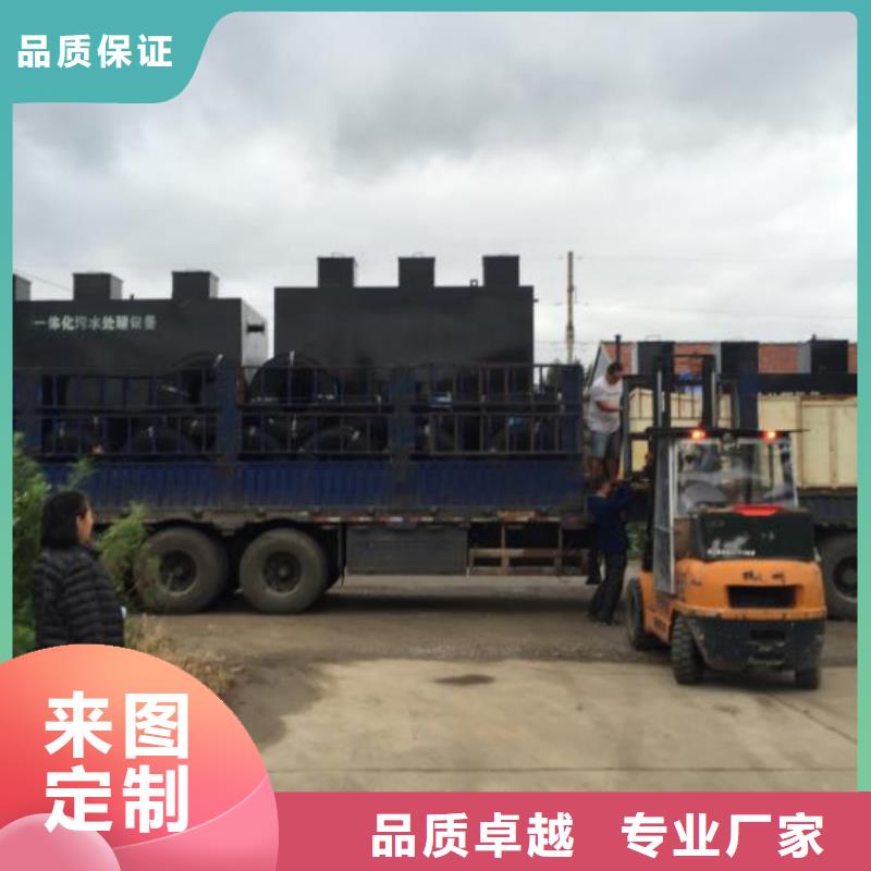 一体化污水处理设备生活污水处理设备支持大批量采购产地直供
