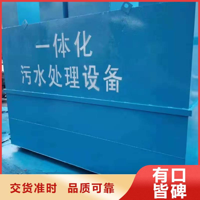 一体化污水处理设备芬顿反应器价格低敢与同行比价格