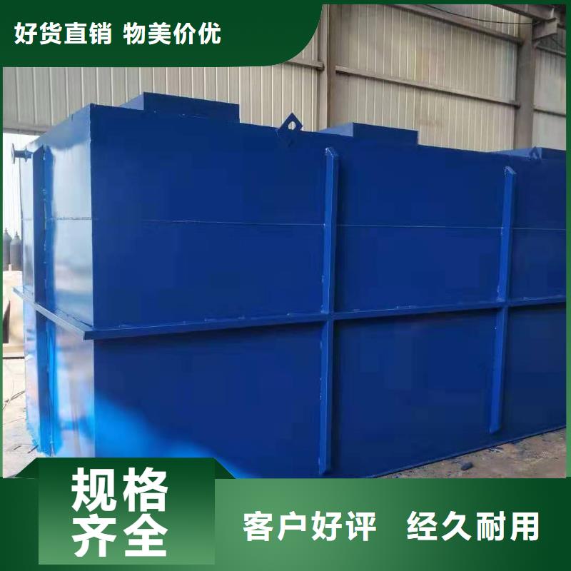 ​一体化污水处理设备,生活污水处理设备价格实在安装简单