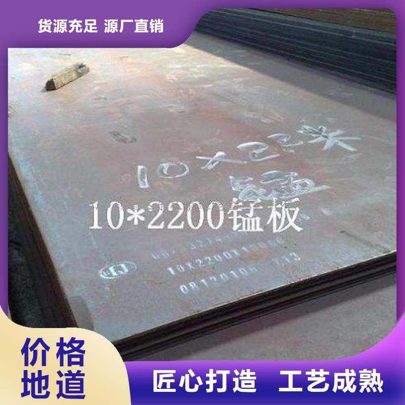 高锰耐磨钢板咨询源头厂家采购