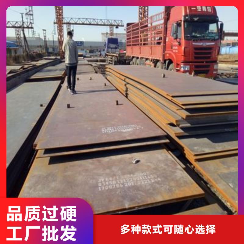 耐磨板订购诚信企业规格齐全