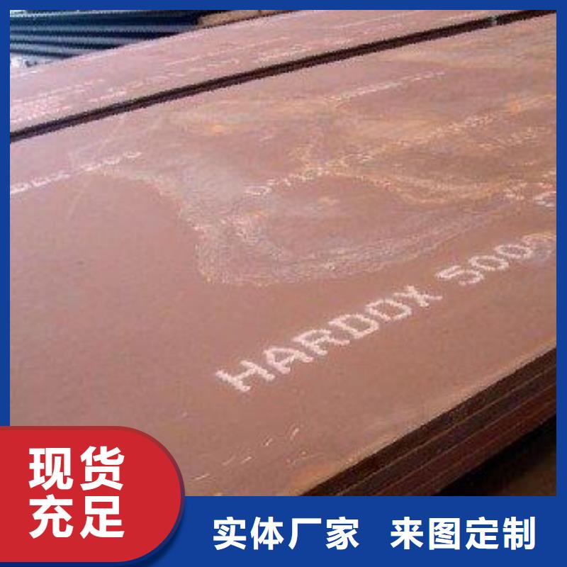 耐磨板咨询良心厂家同城公司