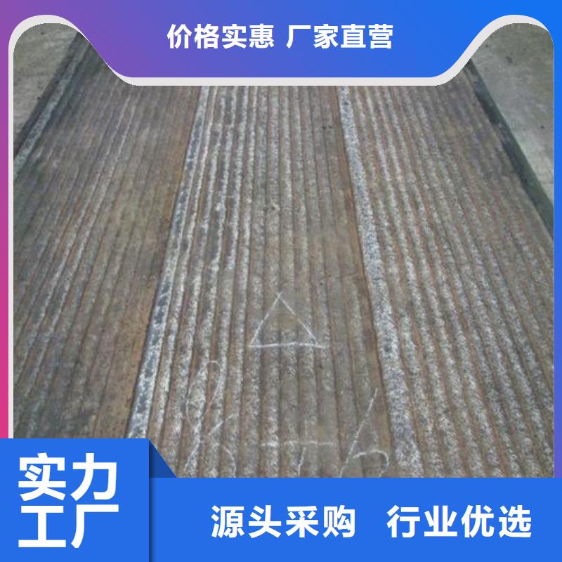 堆焊耐磨板耐磨钢板性能稳定当地制造商