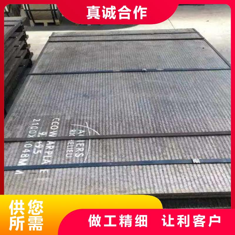 堆焊耐磨板耐厚板支持大小批量采购常年供应