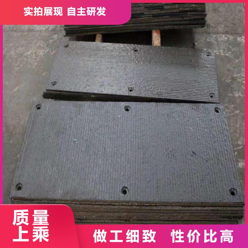 堆焊耐磨板采购同城品牌