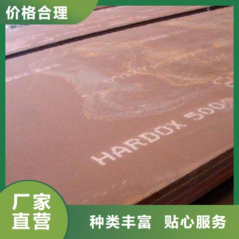 堆焊耐磨板复合耐磨板优势当地货源