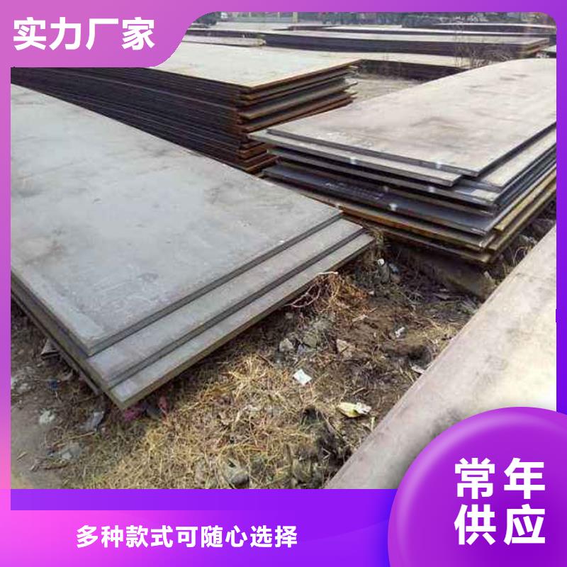 堆焊耐磨板猛板选择我们选择放心同城生产商