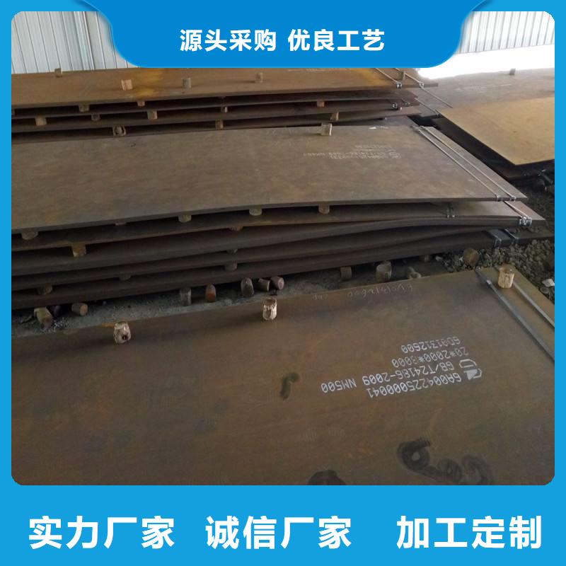 堆焊耐磨板耐磨板精品选购同城厂家