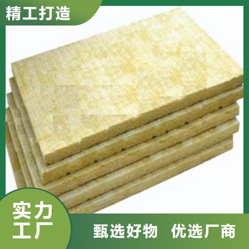 岩棉板岩棉管好品质售后无忧货到付款