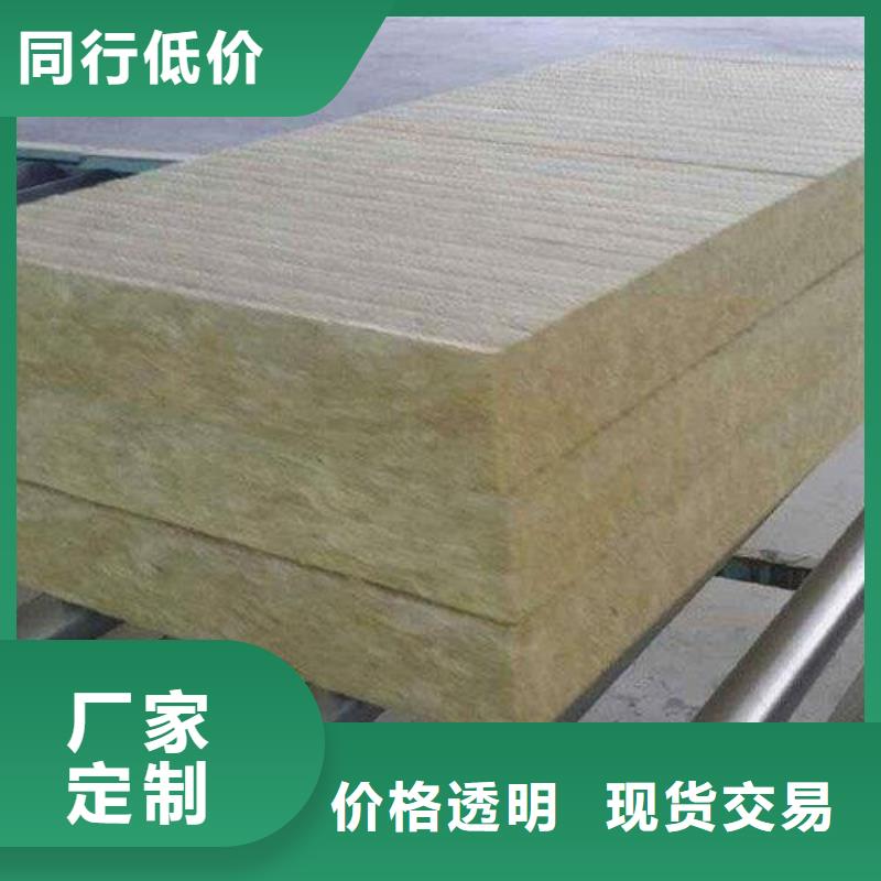 【岩棉板_发泡橡塑保温板好货有保障】现货直发