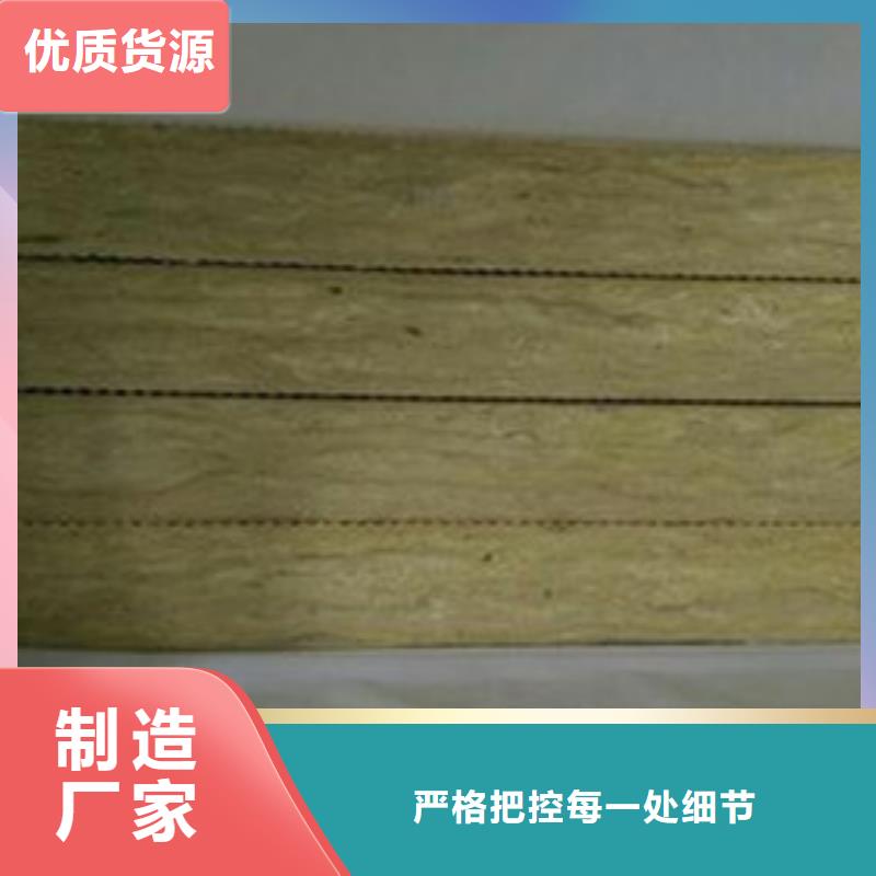 岩棉板岩棉管厂家定制零售批发厂家