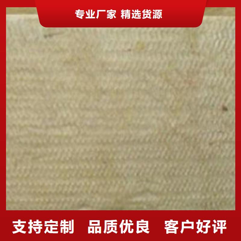 憎水型岩棉板采购厂家新品厂家工艺先进