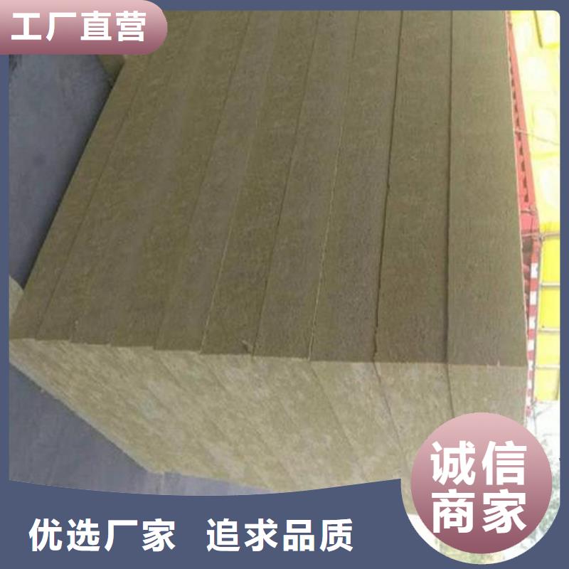 岩棉板【贴箔玻璃棉板】满足您多种采购需求闪电发货