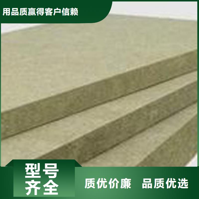 憎水型岩棉板源头好货精工细致打造信誉有保证