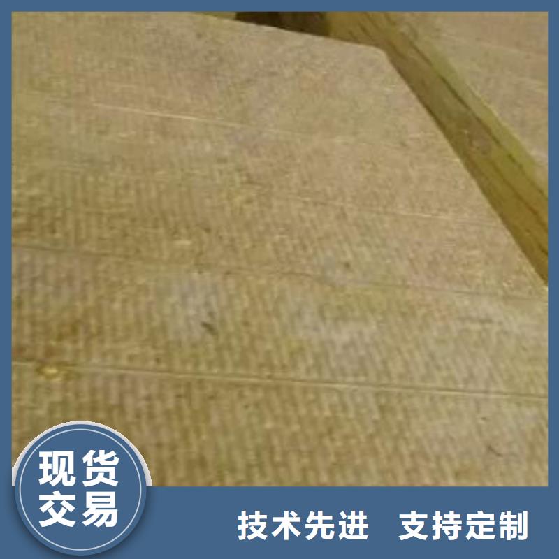 A级防水岩棉板价格低厂家新品物流配货上门