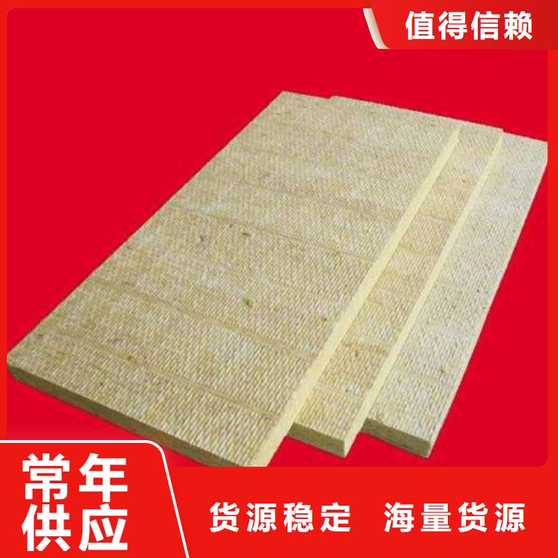 岩棉板规格多年行业积累正规厂家