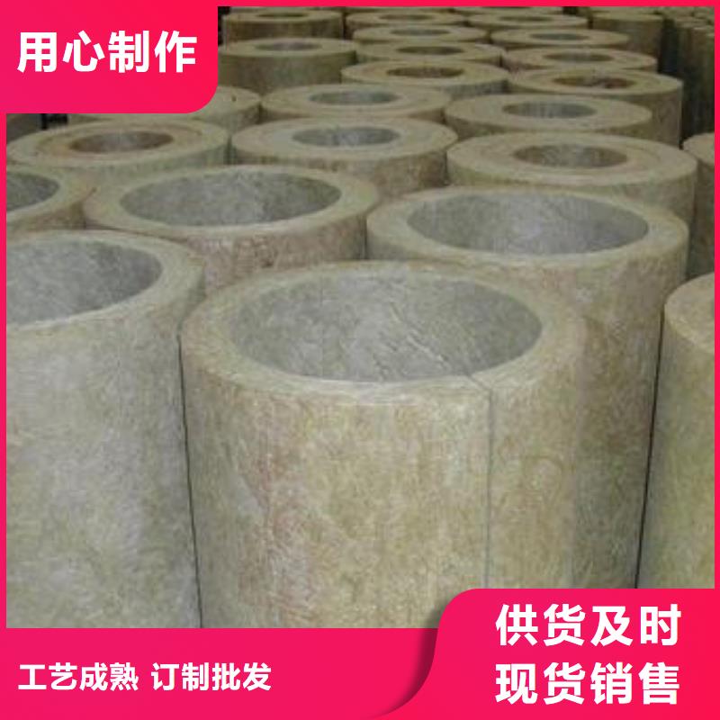 防水岩棉管生产款式多样品质服务
