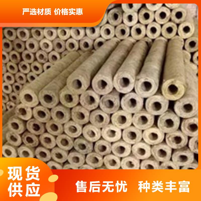 岩棉管【憎水型岩棉板】好厂家有担当一手货源源头厂家