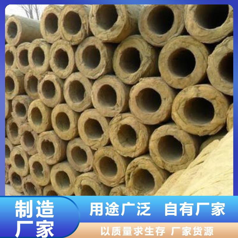 岩棉管信息供货及时本地厂家