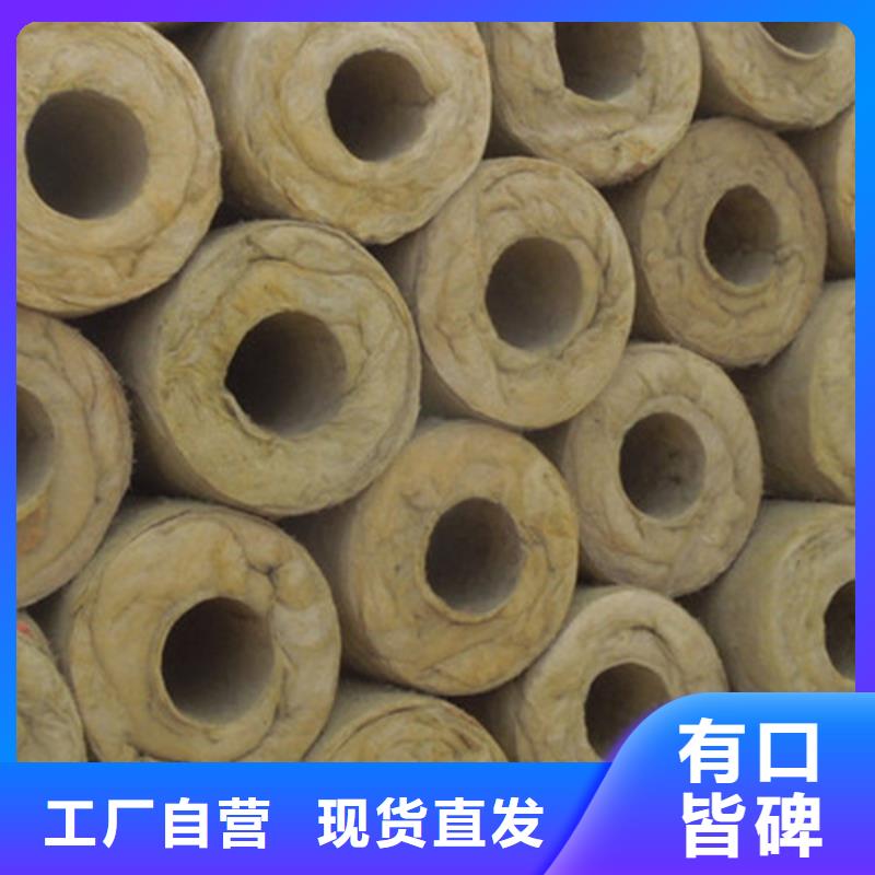岩棉管玻璃棉管厂家直接面向客户源头实体厂商