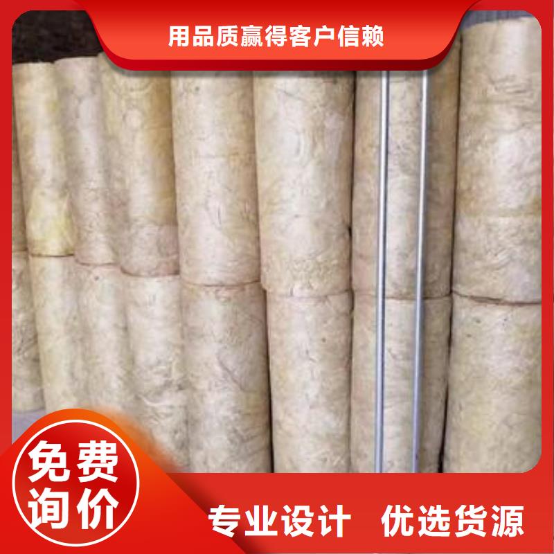 硬质岩棉管来图定制贴心服务优势