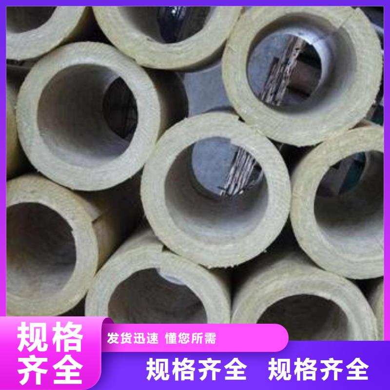 岩棉管【玻璃棉管】高标准高品质产品细节